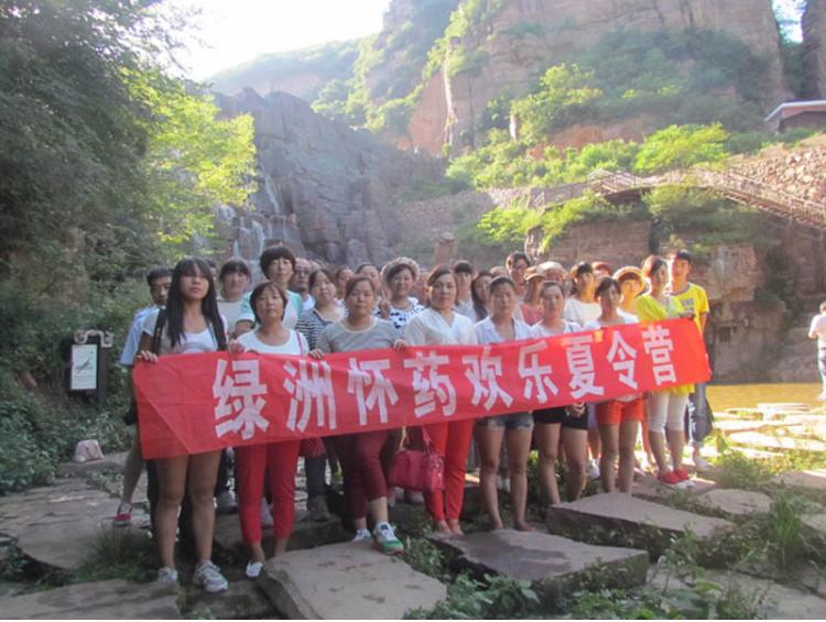 2014洛陽(yáng)旅游2