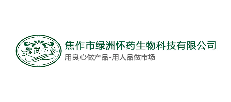 穿越千年，探尋“懷”姓歷史
